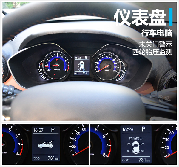 国民老公新晋版,北汽绅宝x35适合年轻人吗