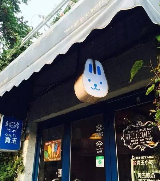 北京必去打卡的冰淇淋店,北京人气冰淇淋店推荐