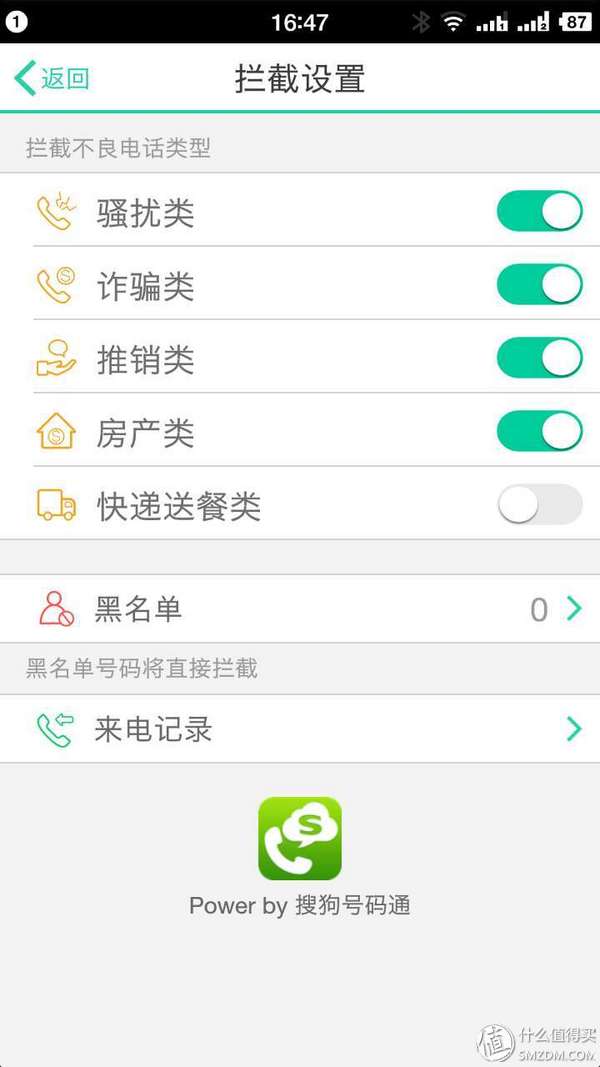 唯乐now2手环,唯乐手环now2屏幕