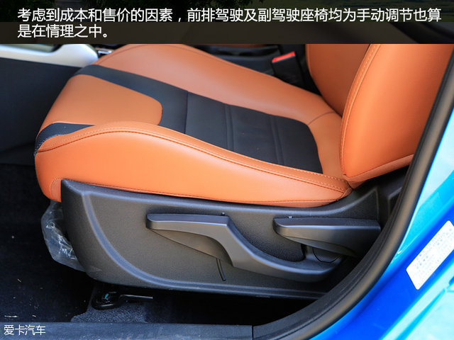 北汽绅宝x35深度测评,试驾绅宝x35视频