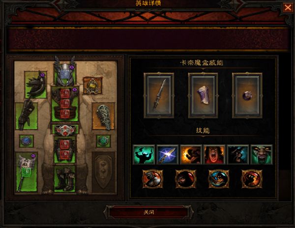 switch暗黑3天梯榜装备,暗黑3第29赛季最强职业流派