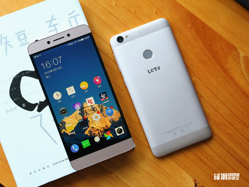乐视乐2pro深度测评,乐视乐2测试