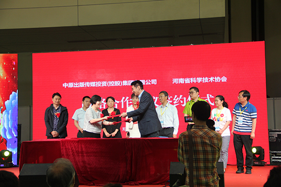 第三届中国国际新材料产业博览会,中国国际手工文化创意产业博览会