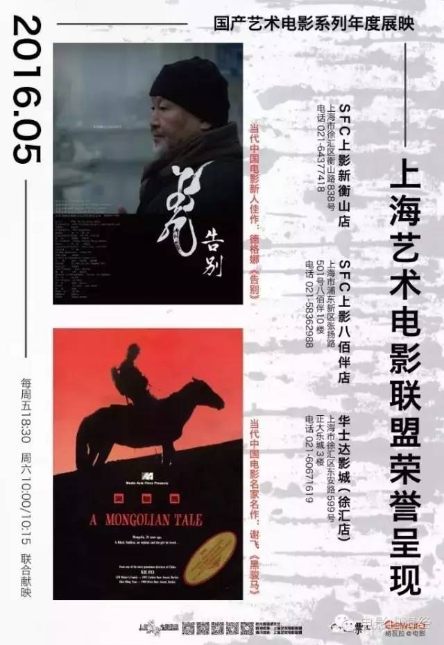 5.12文艺活动策划,广河五一文艺节目汇演
