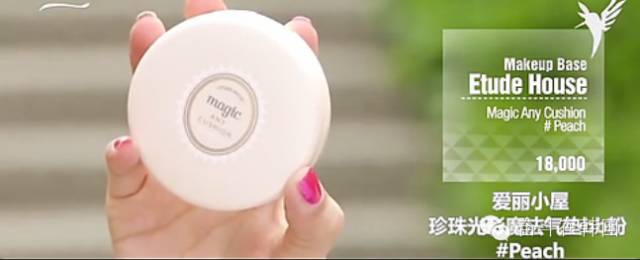 最好用的国货bb霜,pony大神自用的隔离霜