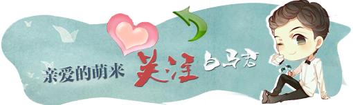 得成比目何辞死只羡温言什么意思,得成比目何辞死只羡温言音频