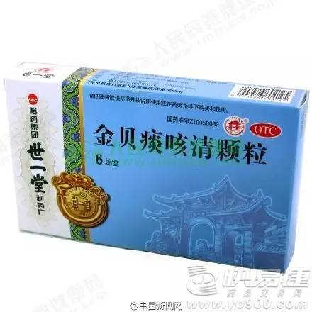 注意这些药品正在被停售召回,注意这2类止咳药已被列入黑名单