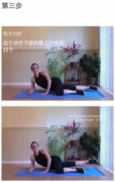 1周瘦腿操怎么练习最有效果,瘦腿操跟着练