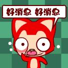 广东汕湛高速阳春春湾段何日通车,广东汕湛高速阳春段今日新闻