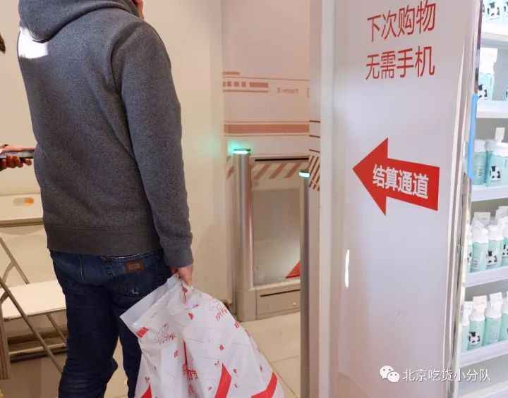 京东总部食堂怎么入场,京东总部食堂价格一览表