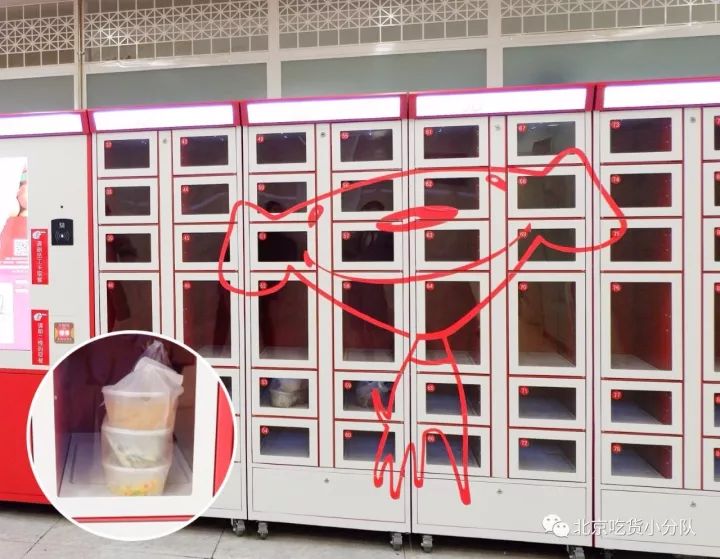 京东总部食堂怎么入场,京东总部食堂价格一览表