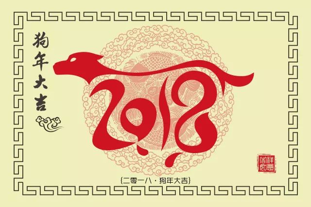 生肖狗年纪念金钞,狗年生肖纪念品