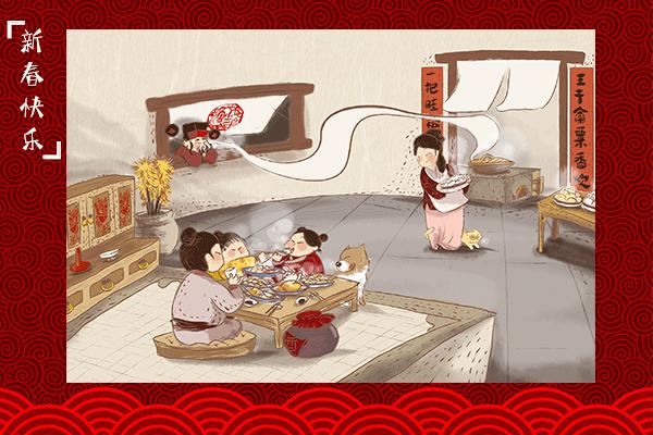 「不同的习俗共同的佳节」有什么习俗？