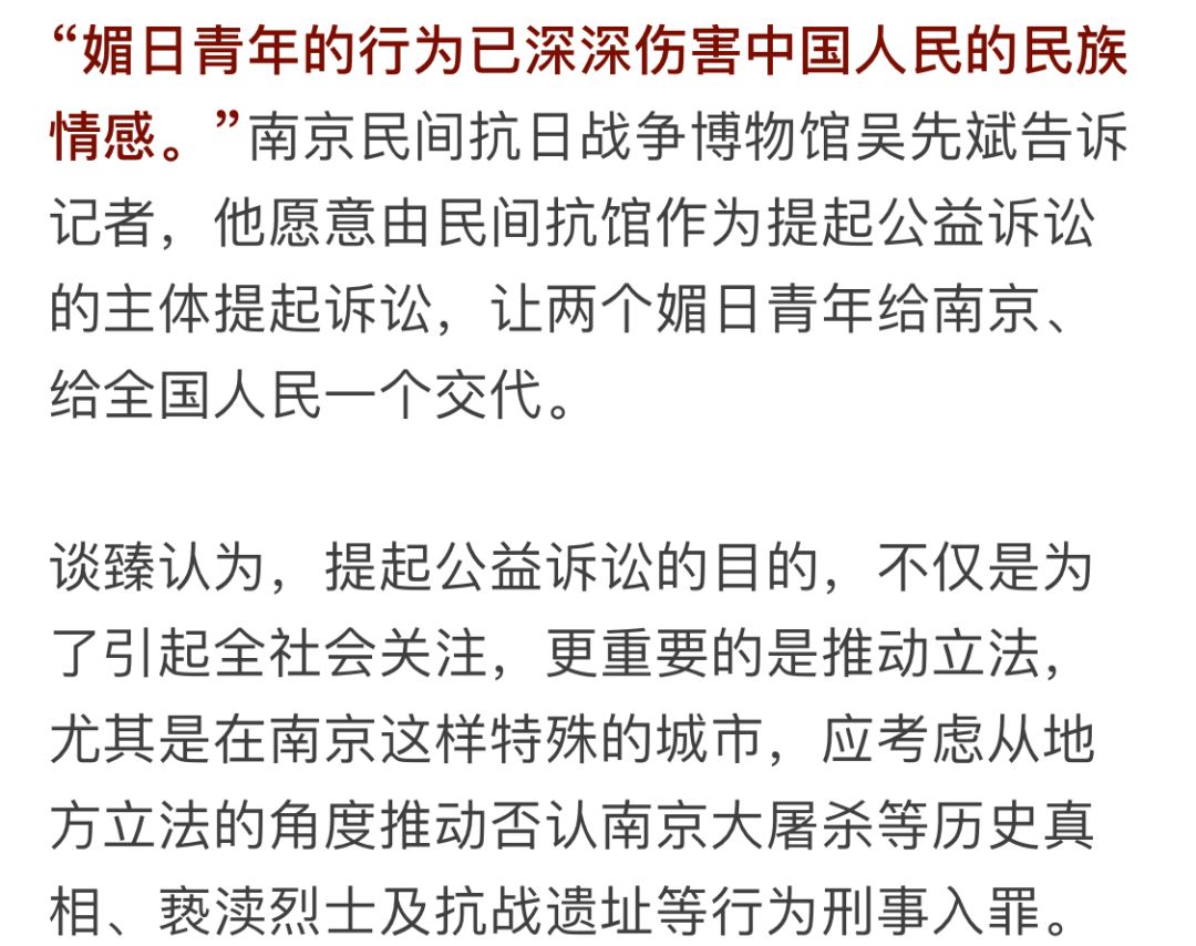 精日曝光者：我的户籍信息被他们放到网上！家人受威胁！