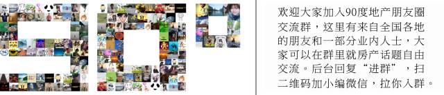 返乡购房值不值得买,回乡买二手房还是买新房