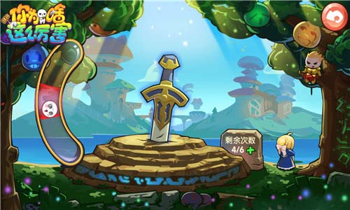 肥皂小镇大宝剑《请问你为啥这么厉害》究极经典