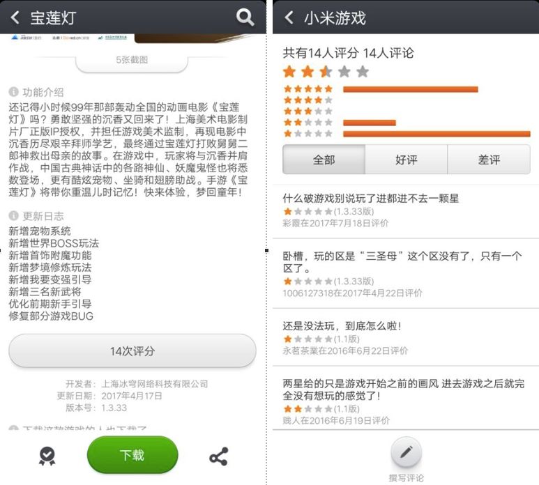 败局丨要拿100亿扶持CP，曾收购乐视游戏；现在团队解散，官网改*比卖**特币？