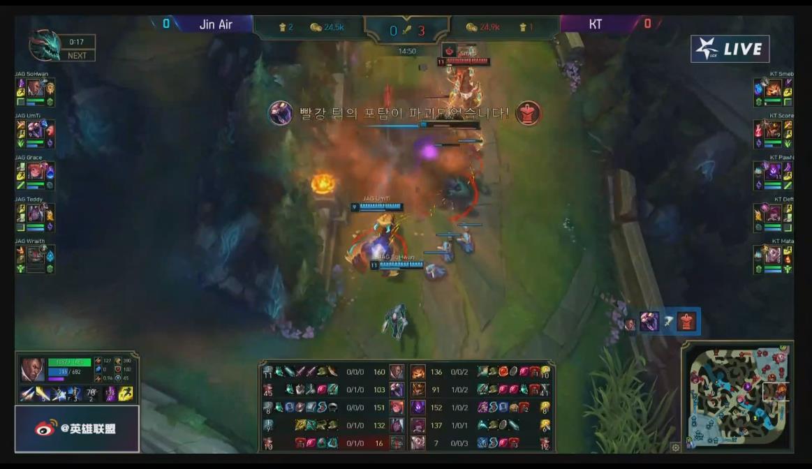 [直播中]上路巨魔虫子，打野UmTi蝎子Score*器武**第三局