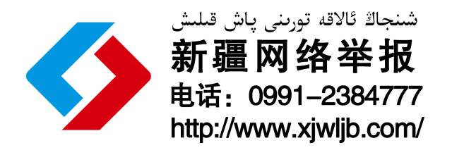 好样的！这群“救死扶伤”的和田警察