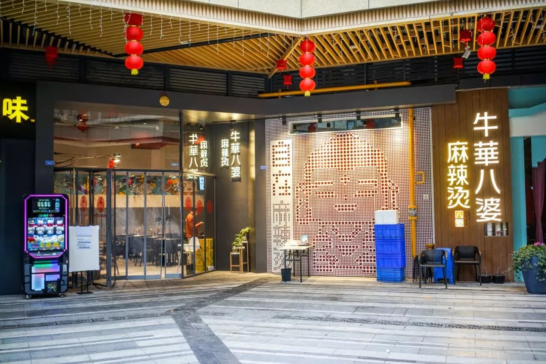 牛华八婆串串香麻辣烫简阳,牛华八婆麻辣烫五通店价格