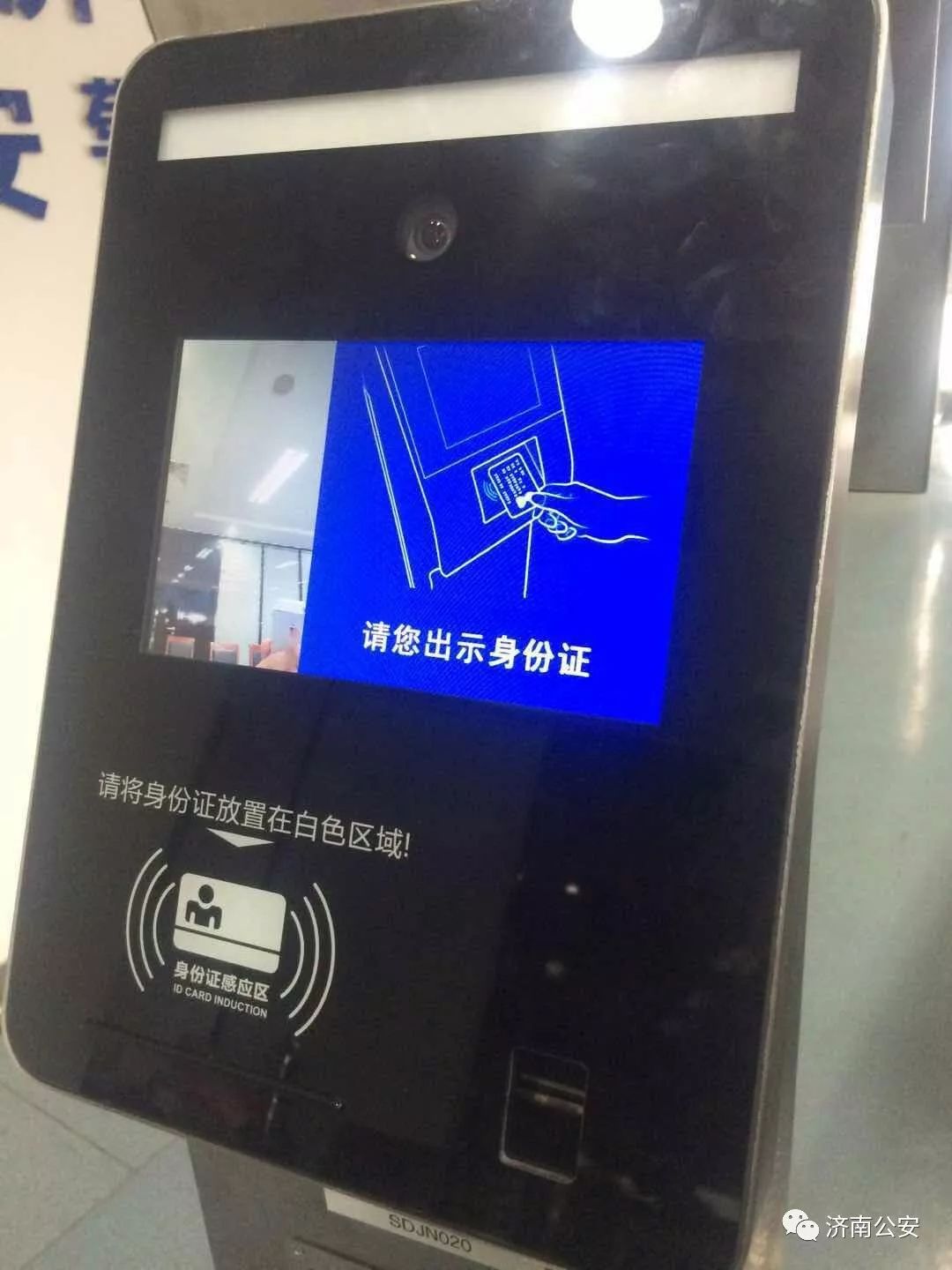 买中超足球票需要实名制吗,中超联赛现场观赛要求