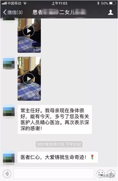 90后护士在icu病房,icu病房的90后男护士天团