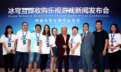 败局丨要拿100亿扶持CP，曾收购乐视游戏；现在团队解散，官网改*比卖**特币？