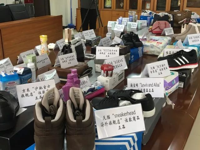 跨境电商涉嫌售假,跨境售假货电商打假百科