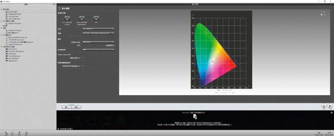 显示器正确的校色方法,显示器为什么需要校色