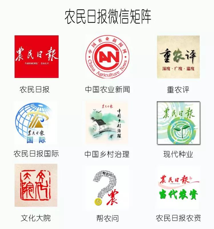 五年“*会两**”，总书记对“三农”都说过些什么？