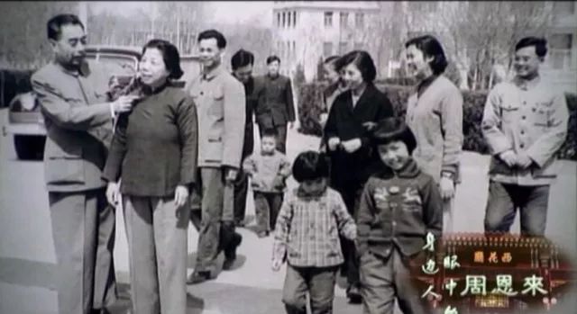 身边人眼中的周恩来：大无大有周恩来