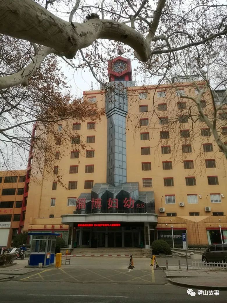 淄博市综合医院排名,淄博一共有多少家医院