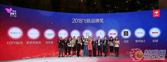 2022年美妆品牌入驻京东,京东旗下的美妆品牌排行榜前十名