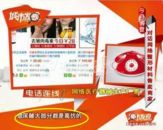 韩国微整假药，*证假**，假医院世界无法再爱了！