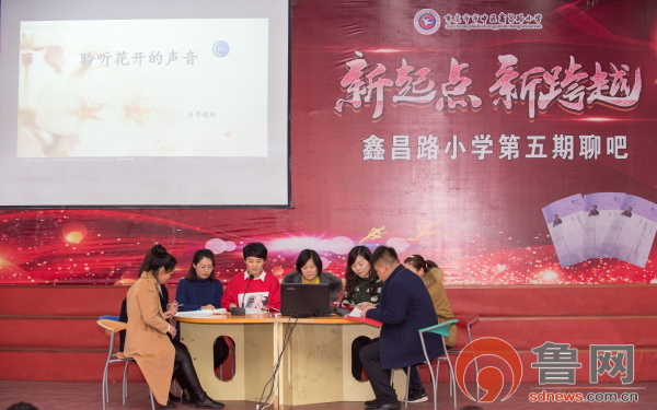 新起点新跨越视频,新起点新跨越