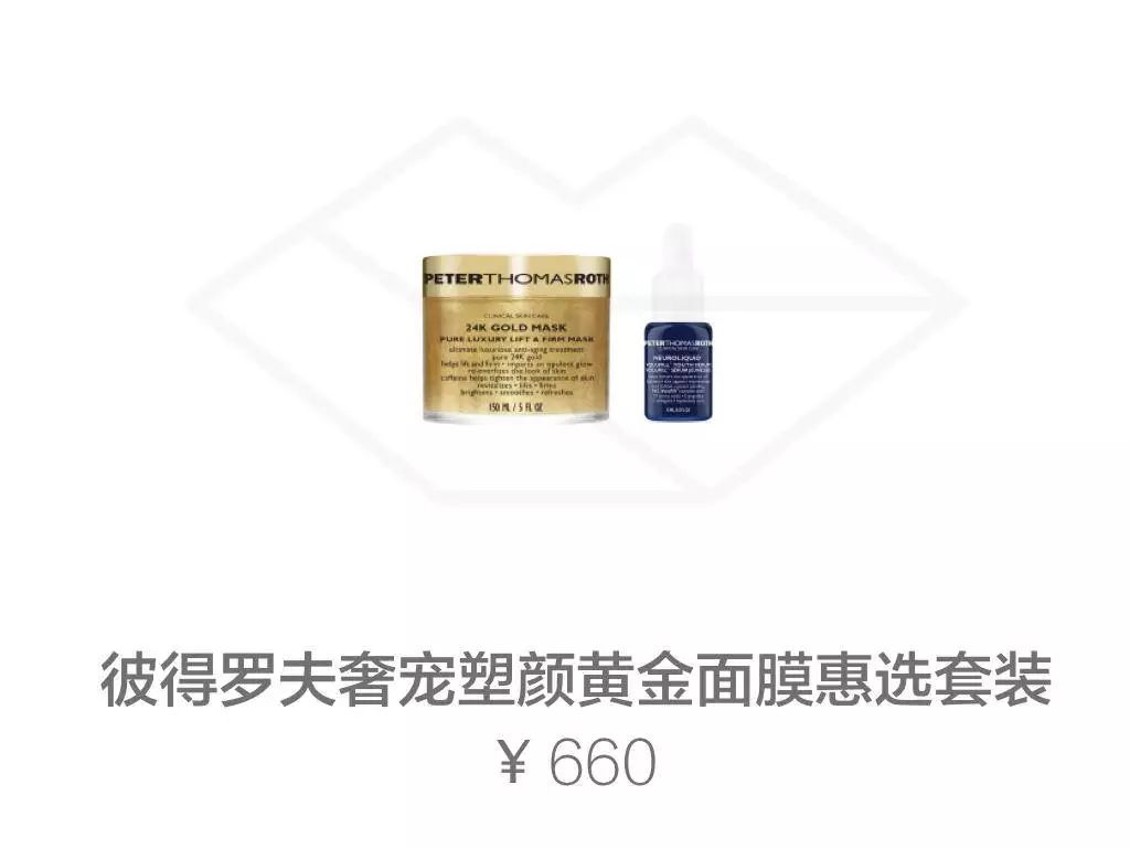 丝芙兰75折买什么最好,丝芙兰秋季特惠好物