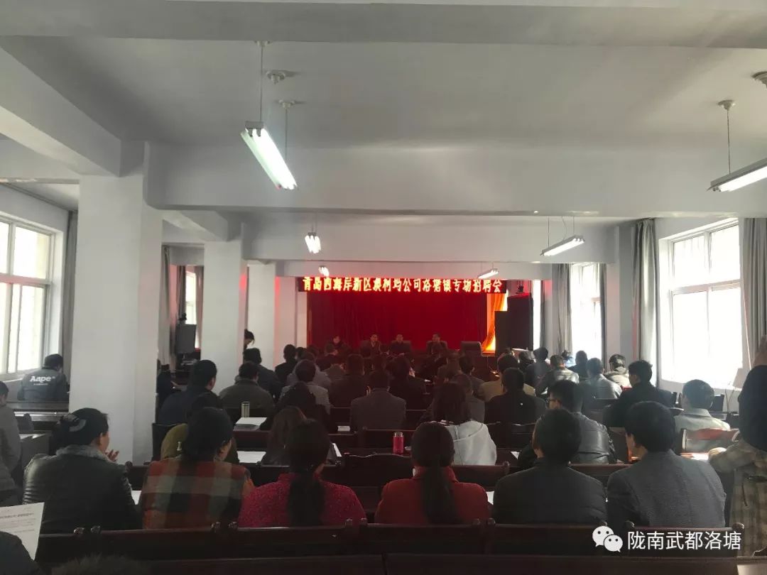 澳柯玛股份有限公司招聘会,青岛澳柯玛招工电话
