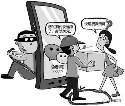 网络兼职最新骗术,揭秘网络兼职骗子套路