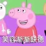 那些被粉色支配的恐惧,春天到了焦虑怎么办