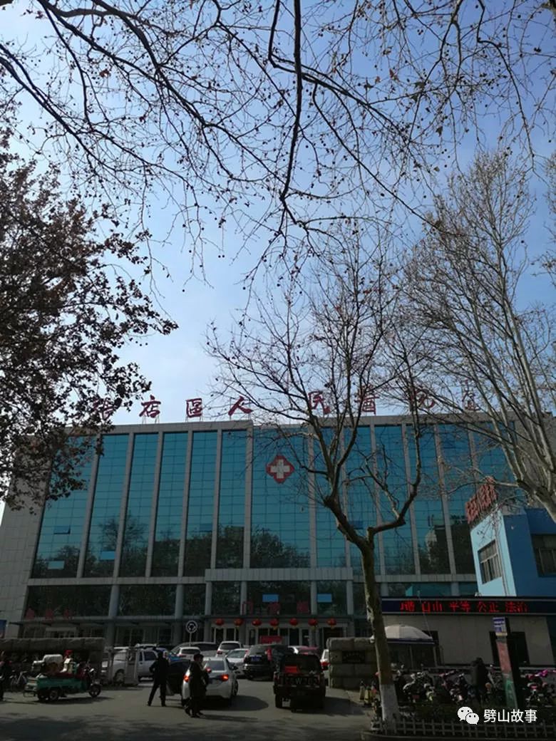 淄博市综合医院排名,淄博一共有多少家医院