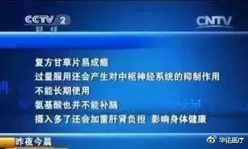 两盒感冒药80多,两盒感冒药一百多正常吗