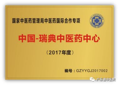 广东省中医院中国最强中医院,广州中医院和广东省中医院