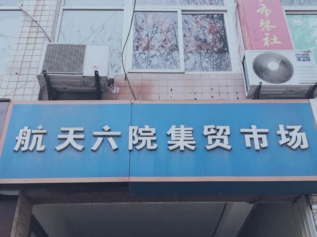 西安航天基地回忆视频,西安航天城航天体验馆游记