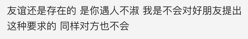 出国同事让我带东西,同事帮忙在国外买包多给钱