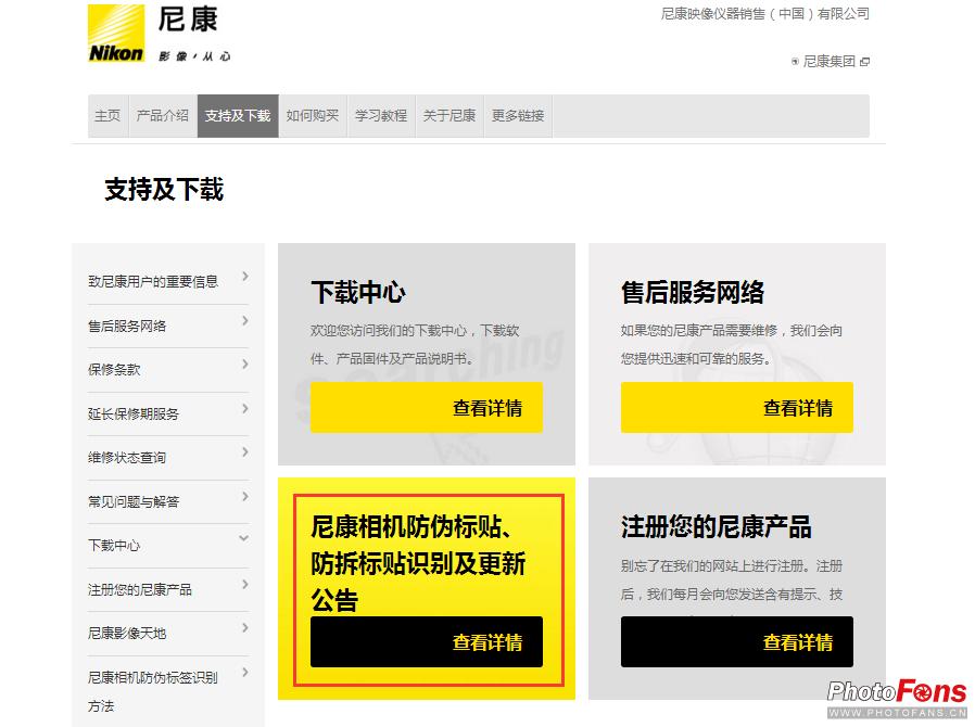 315相机保修服务政策,315曝光保修表