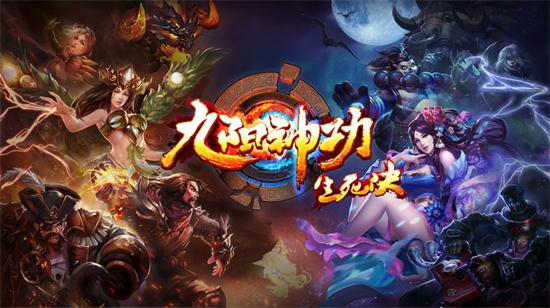 九阳神功配降龙十八掌,九阳神功乾坤大挪移和降龙十八掌