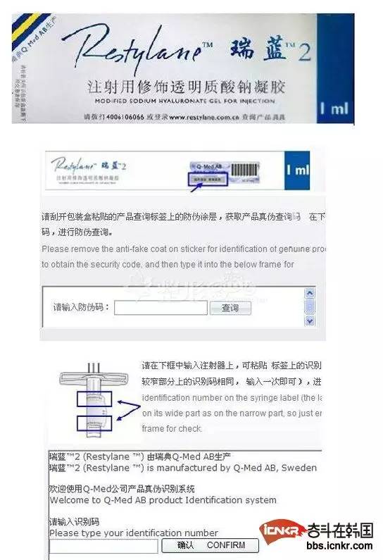 韩国微整证书国内承认吗,韩国黑心整容医院