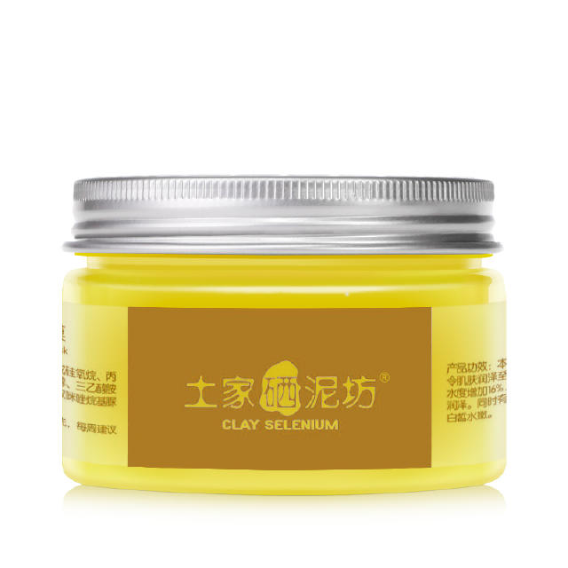 肌肤不好怎么治,肌肤不好