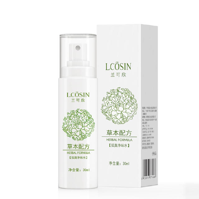 体毛没了，狐臭没了穿上裙子尽情舞蹈吧