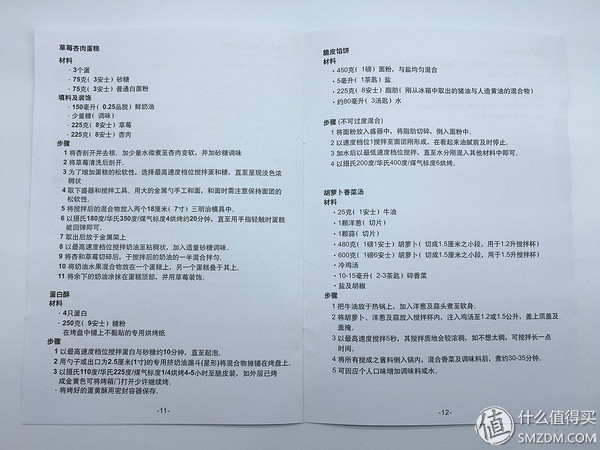 凯伍德厨师机kmc510好不好用,凯伍德kmx752厨师机